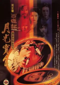 大逃脱